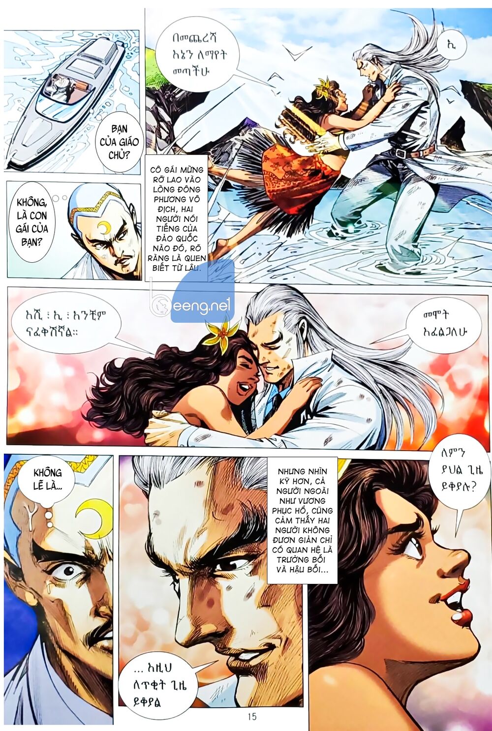 Long Hổ Môn Chapter 1059.1 - Trang 2