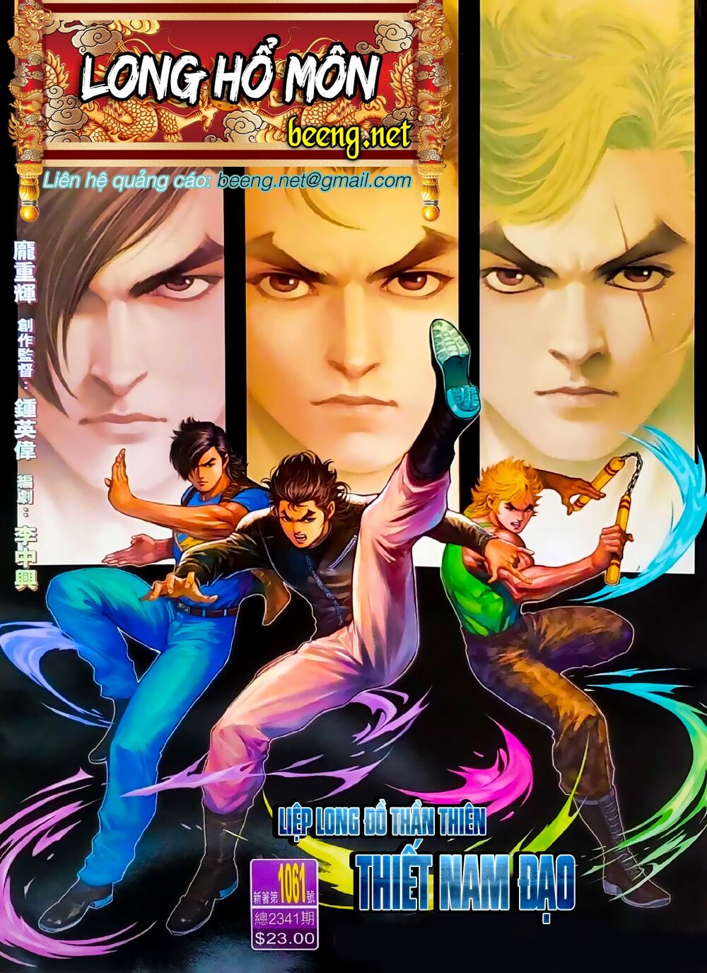 Long Hổ Môn Chapter 1061.1 - Trang 2