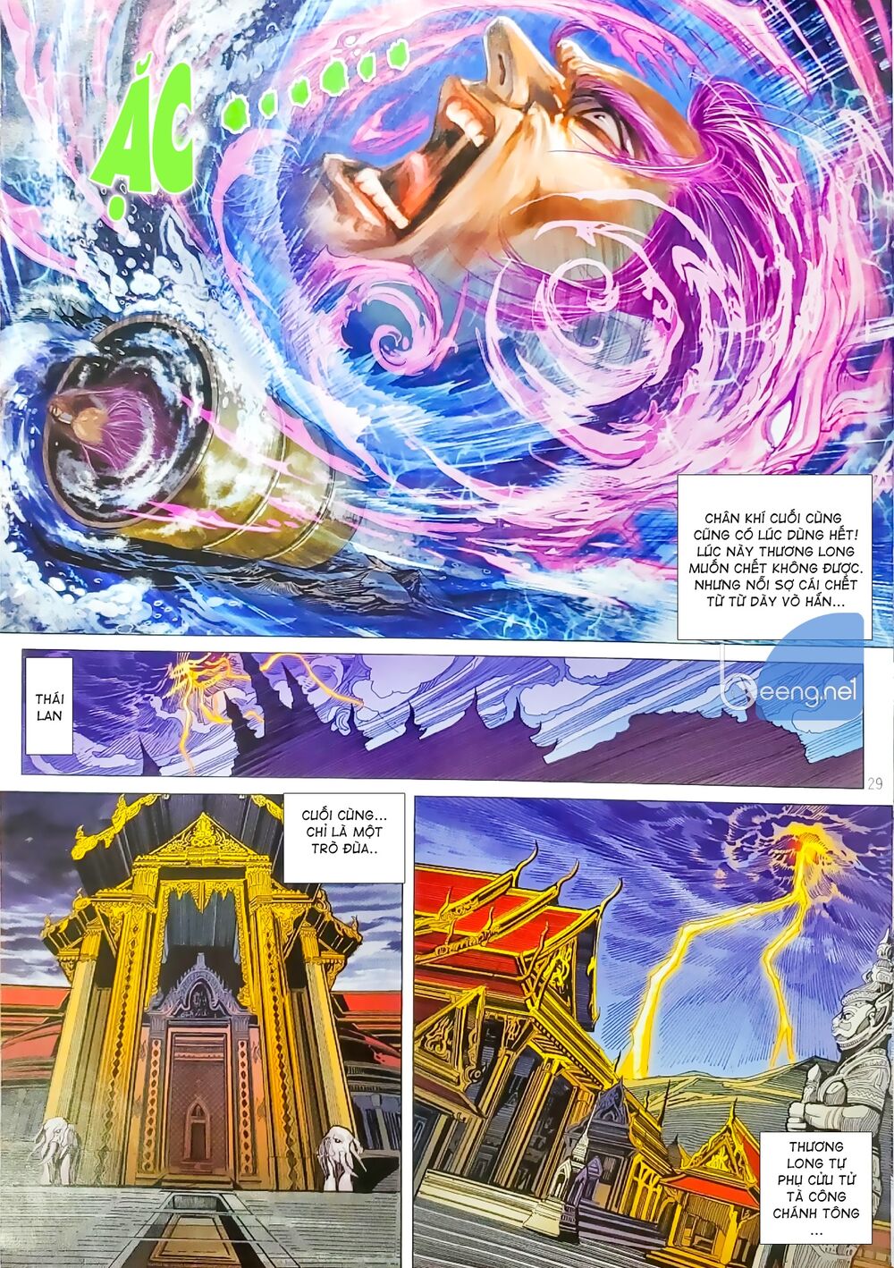 Long Hổ Môn Chapter 1062.2 - Trang 2