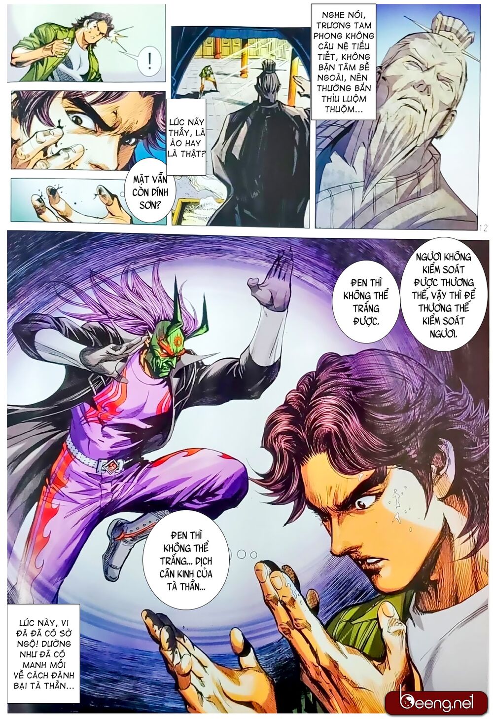 Long Hổ Môn Chapter 1063.1 - Trang 2