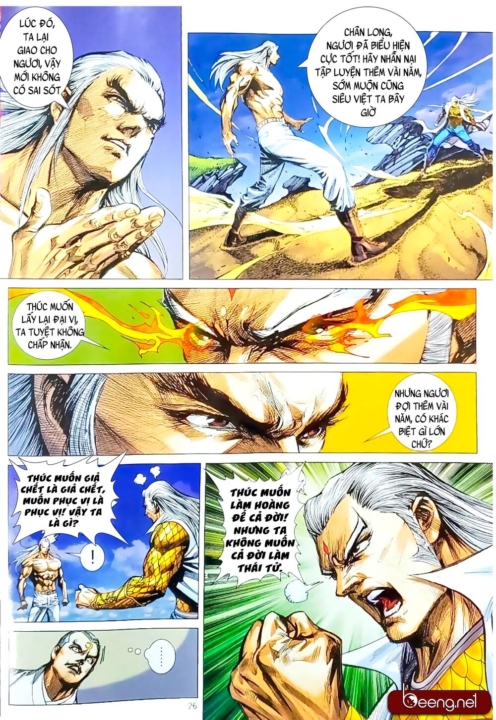 Long Hổ Môn Chapter 1063.2 - Trang 2