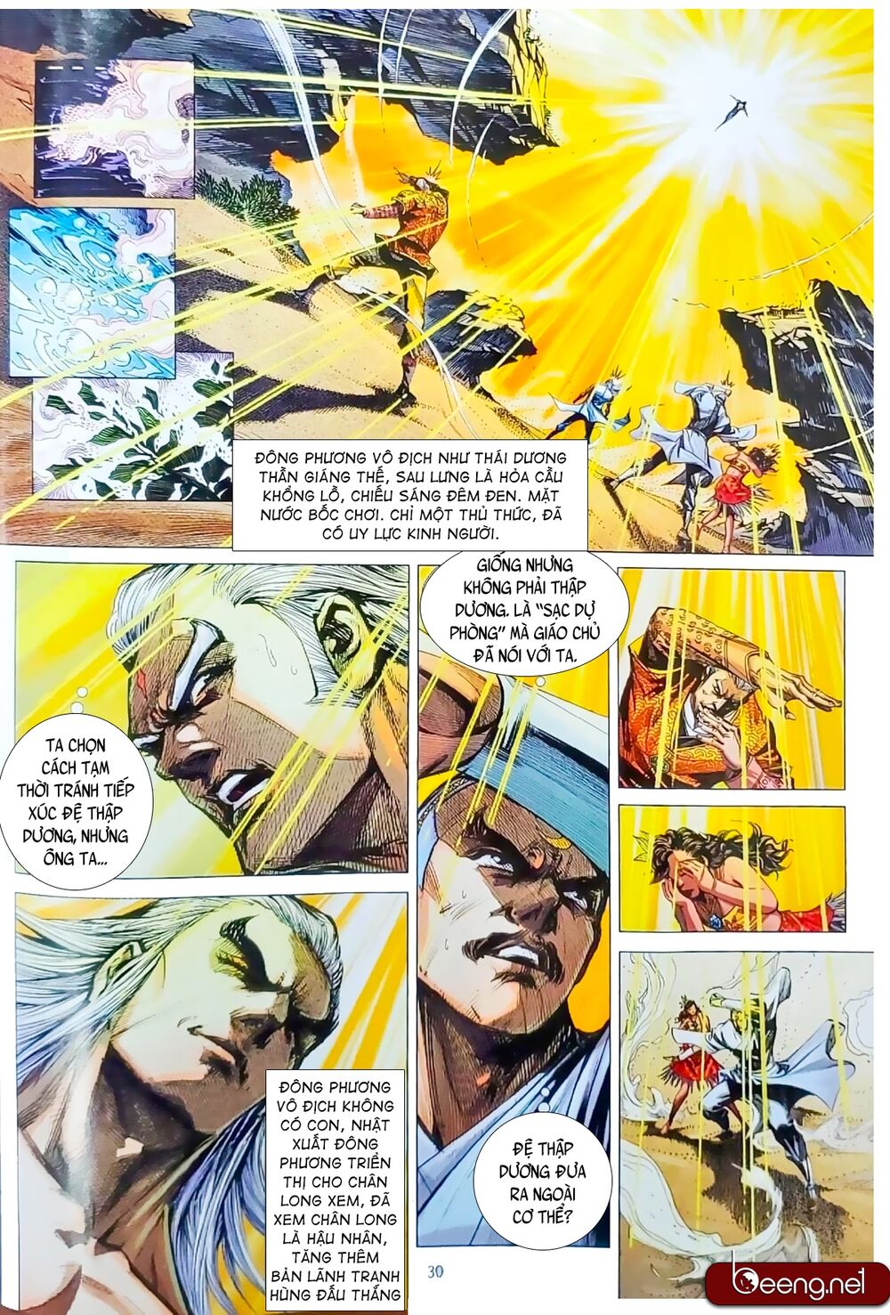 Long Hổ Môn Chapter 1063.2 - Trang 2