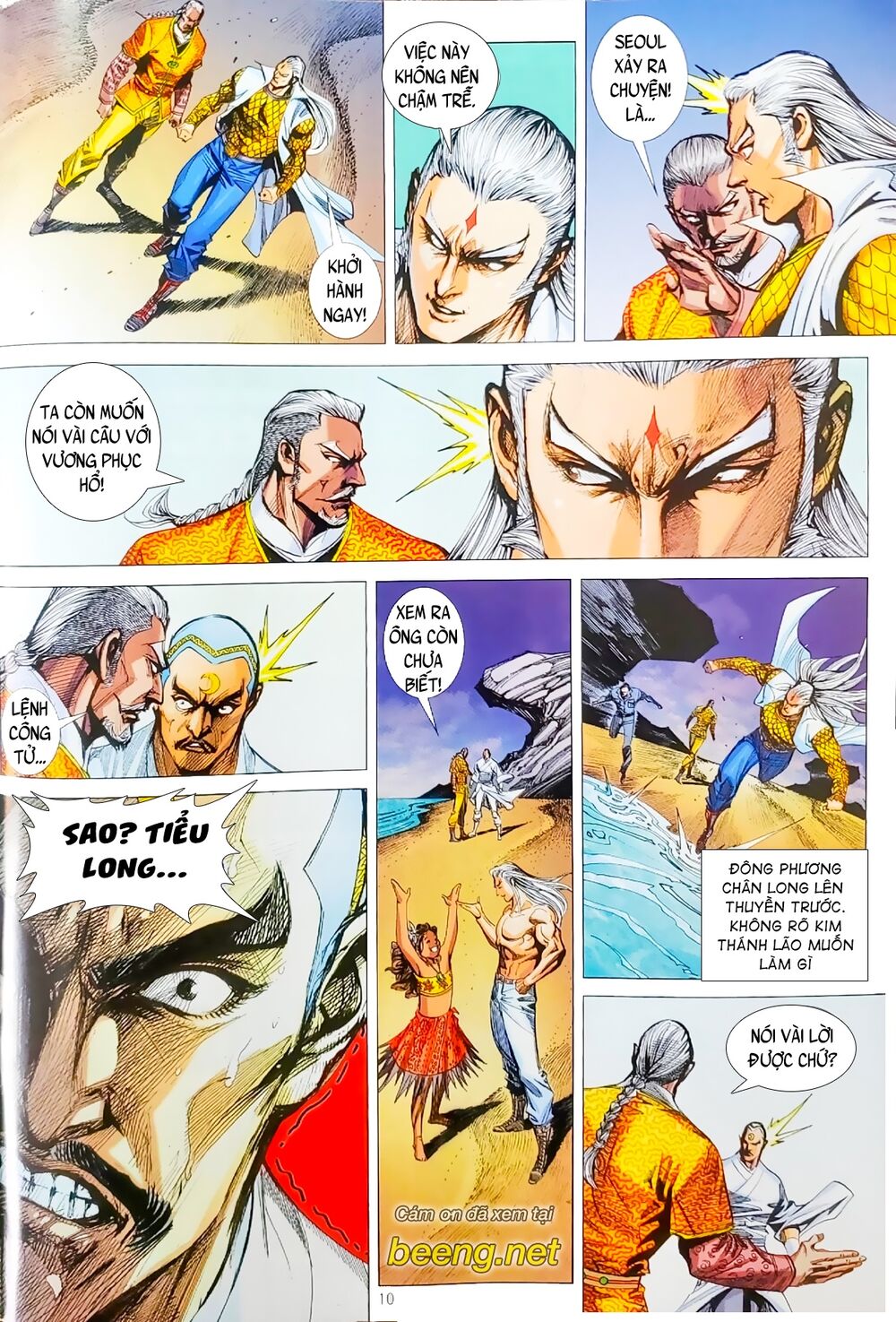 Long Hổ Môn Chapter 1064.1 - Trang 2