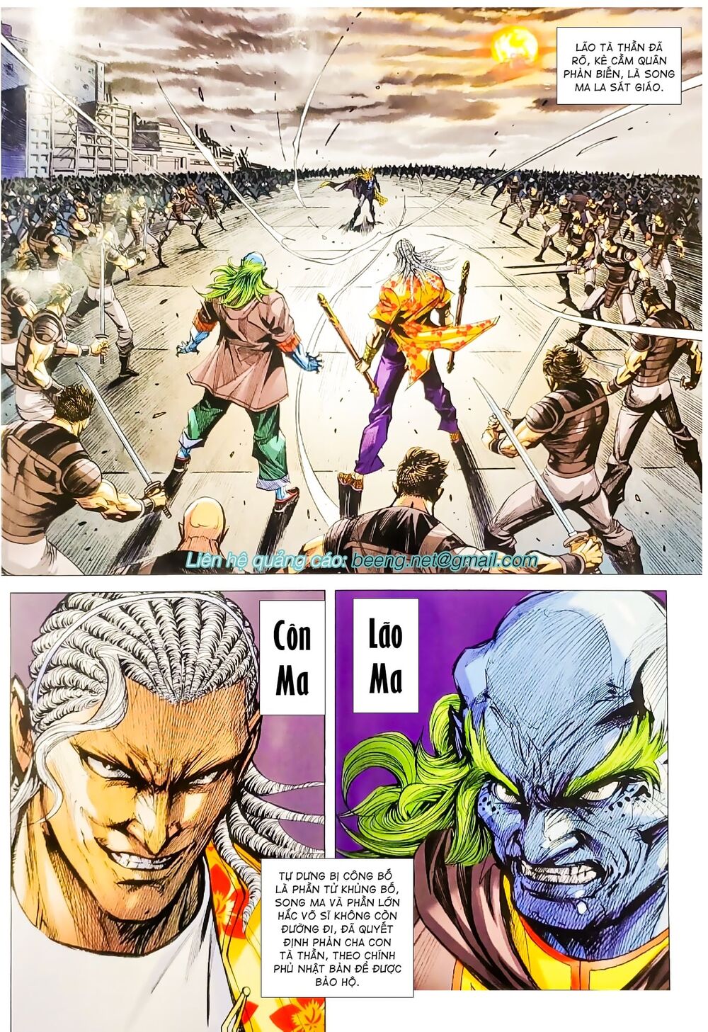 Long Hổ Môn Chapter 1065.2 - Trang 2