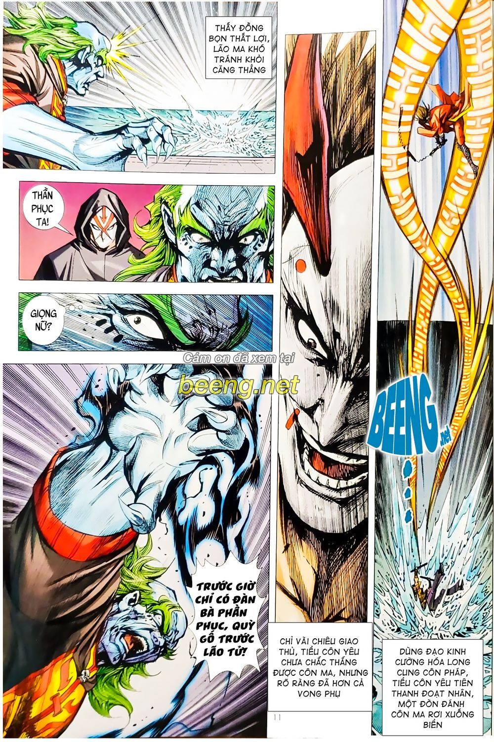 Long Hổ Môn Chapter 1067.1 - Trang 2