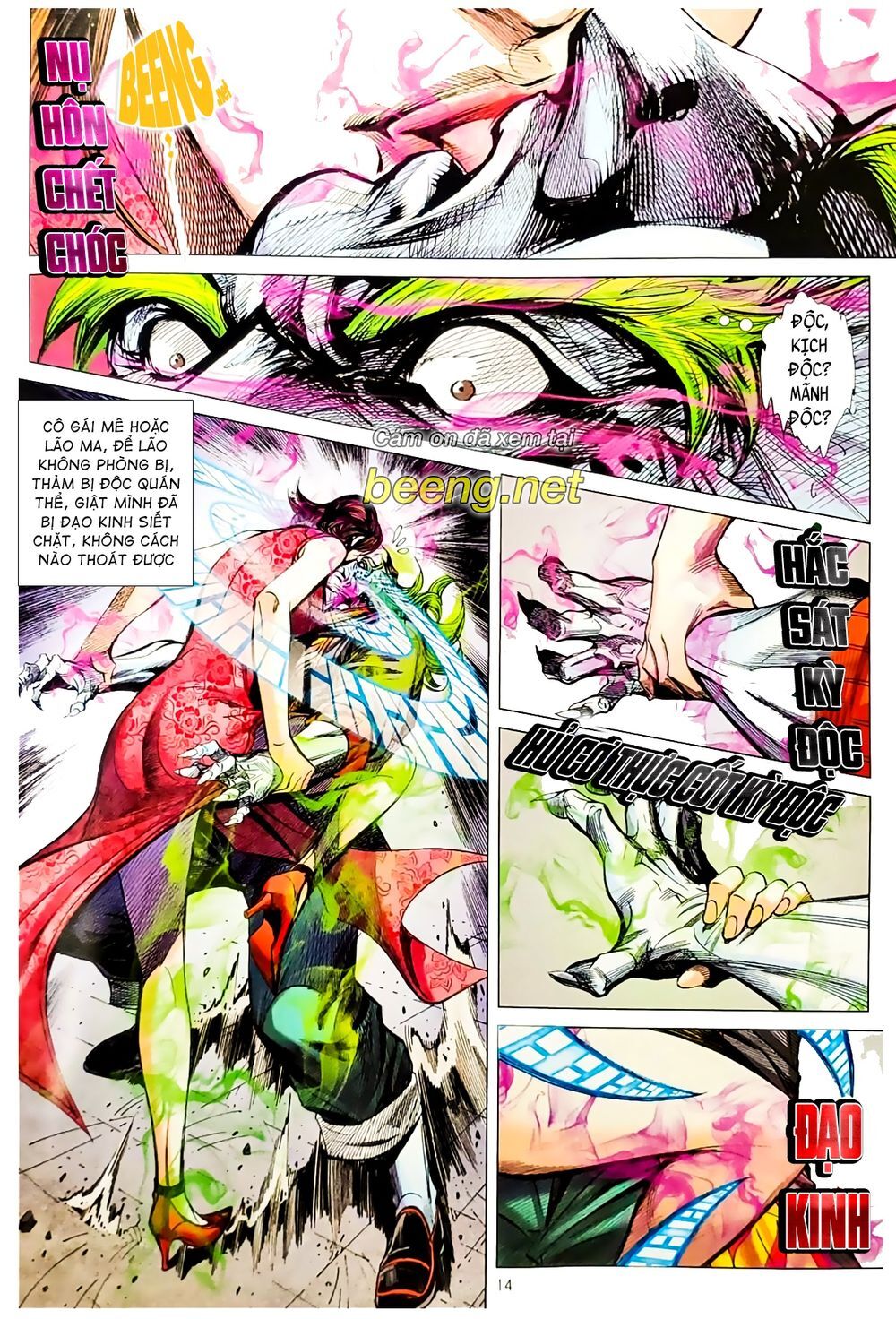 Long Hổ Môn Chapter 1067.1 - Trang 2