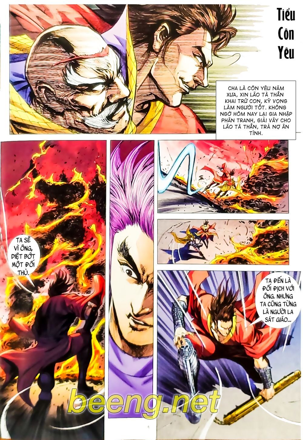 Long Hổ Môn Chapter 1067.1 - Trang 2