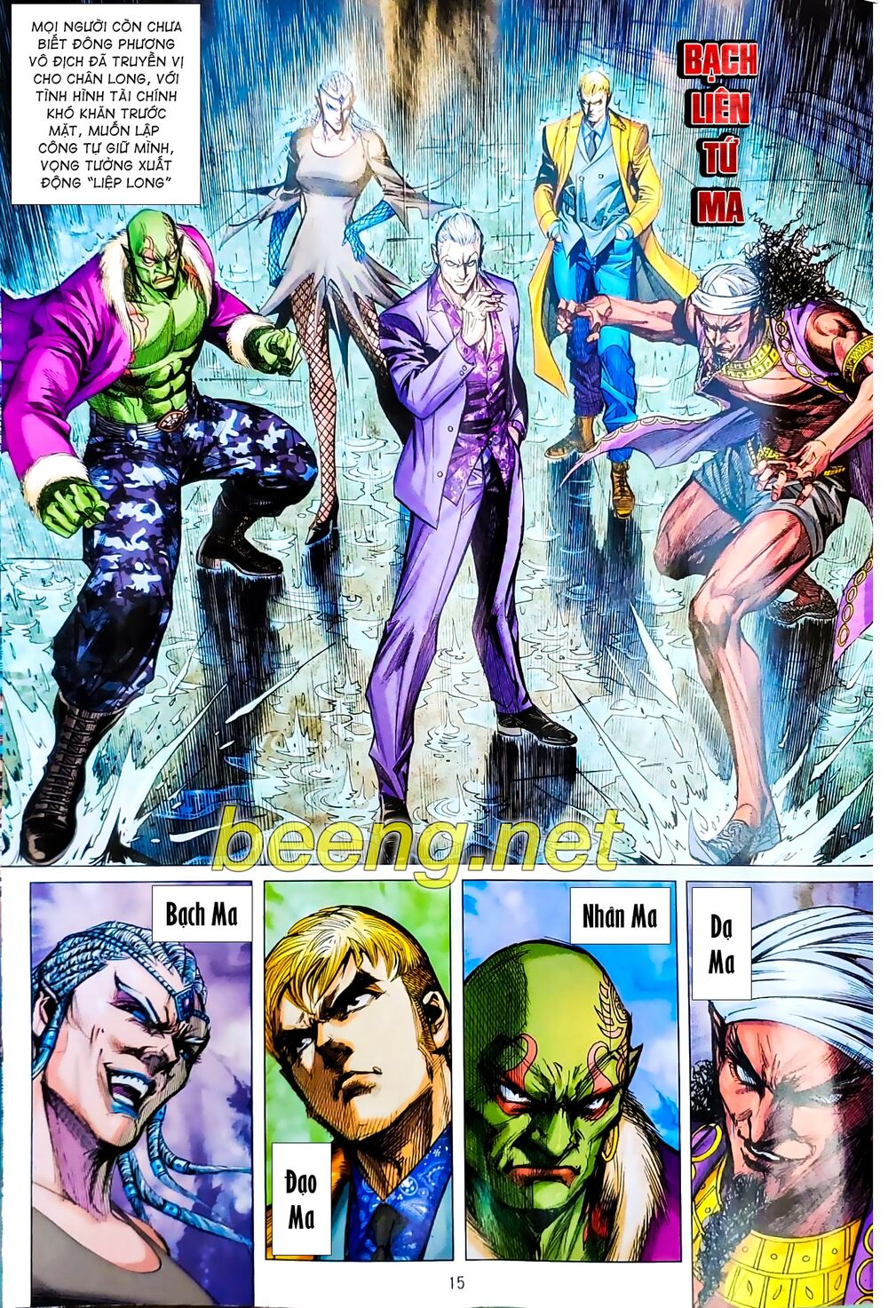 Long Hổ Môn Chapter 1069.1 - Trang 2