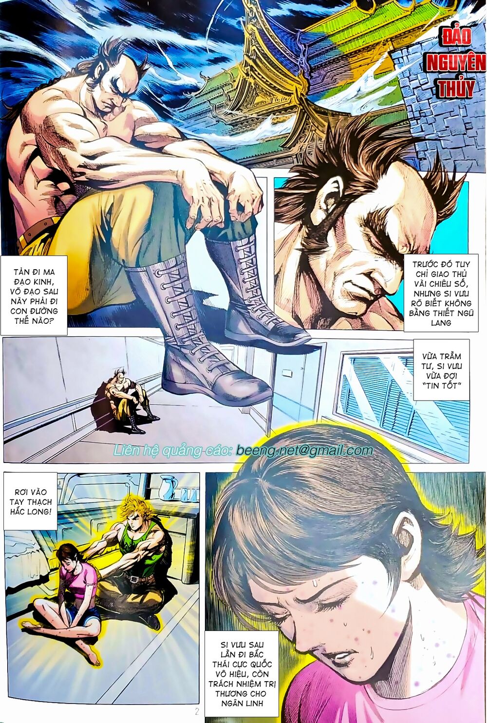 Long Hổ Môn Chapter 1069.1 - Trang 2