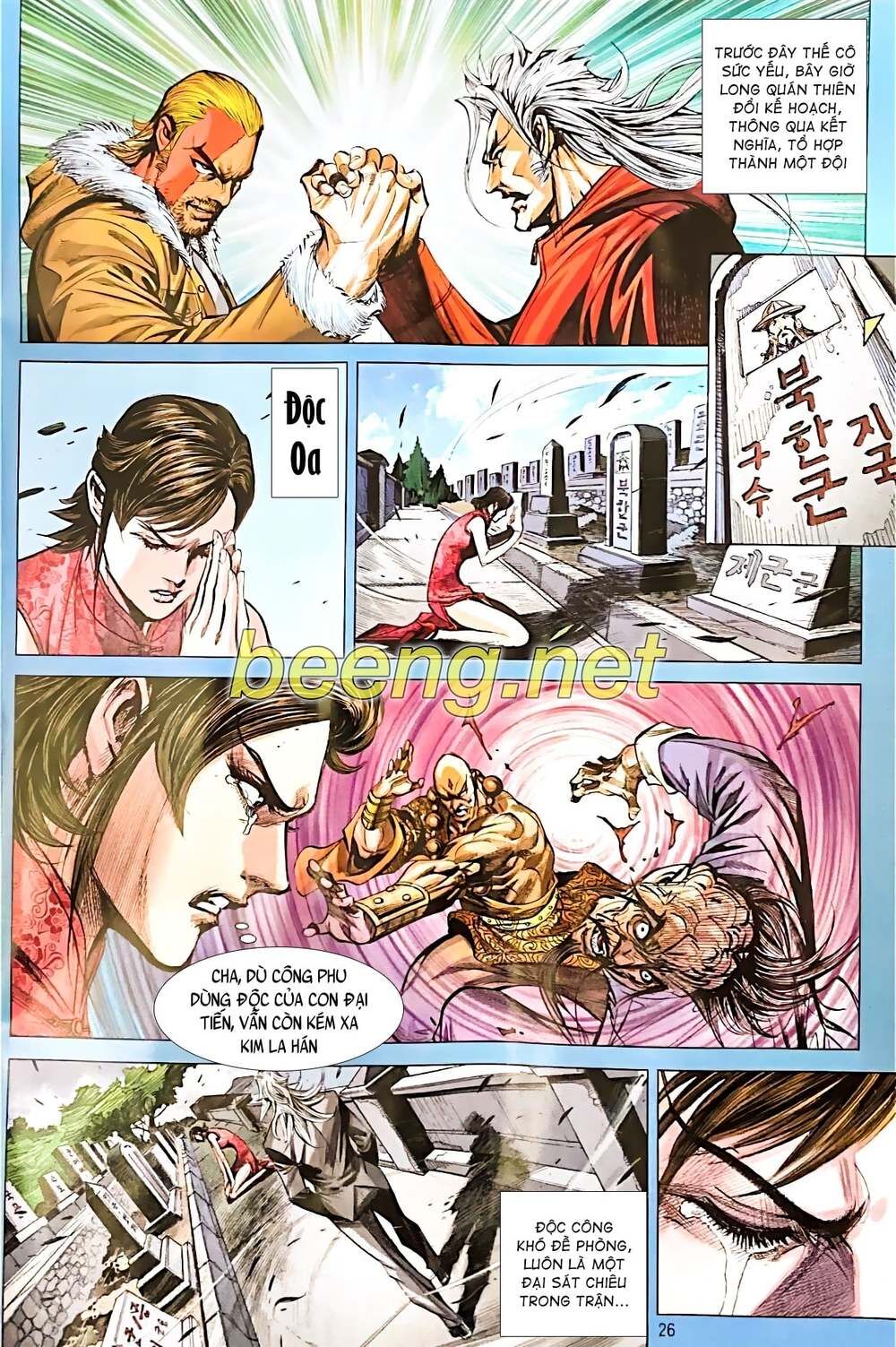 Long Hổ Môn Chapter 1071.2 - Trang 2