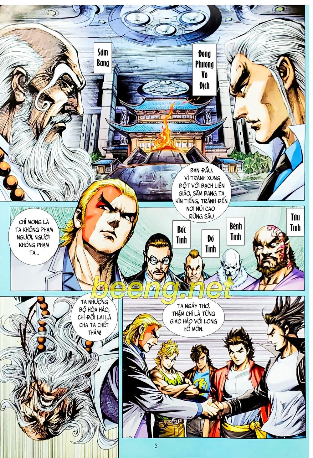 Long Hổ Môn Chapter 1072.1 - Trang 2