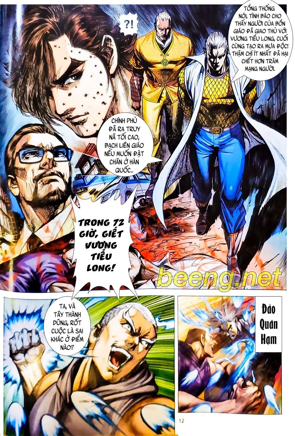 Long Hổ Môn Chapter 1073.1 - Trang 2