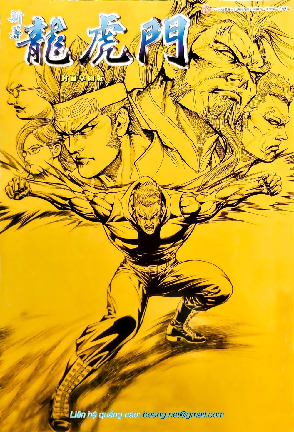 Long Hổ Môn Chapter 1073.1 - Trang 2