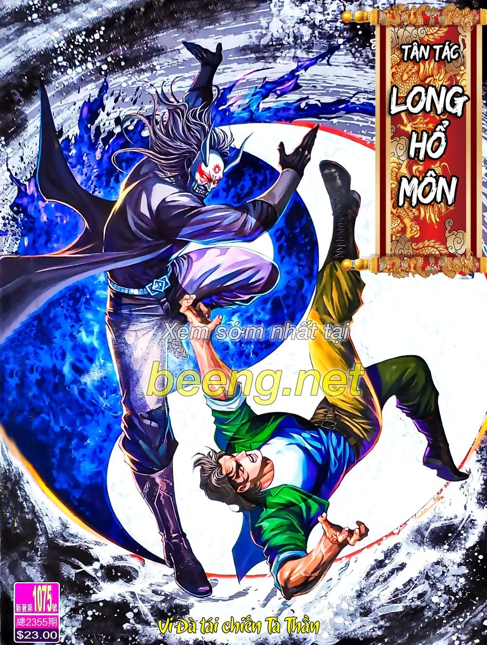Long Hổ Môn Chapter 1075.1 - Trang 2