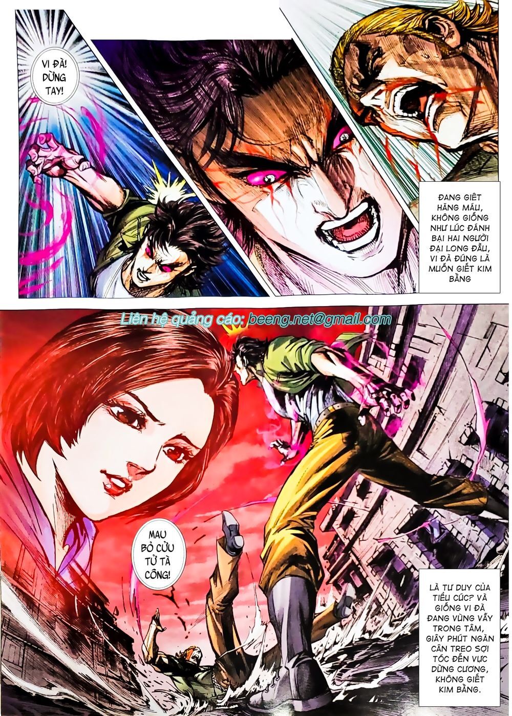 Long Hổ Môn Chapter 1075.2 - Trang 2