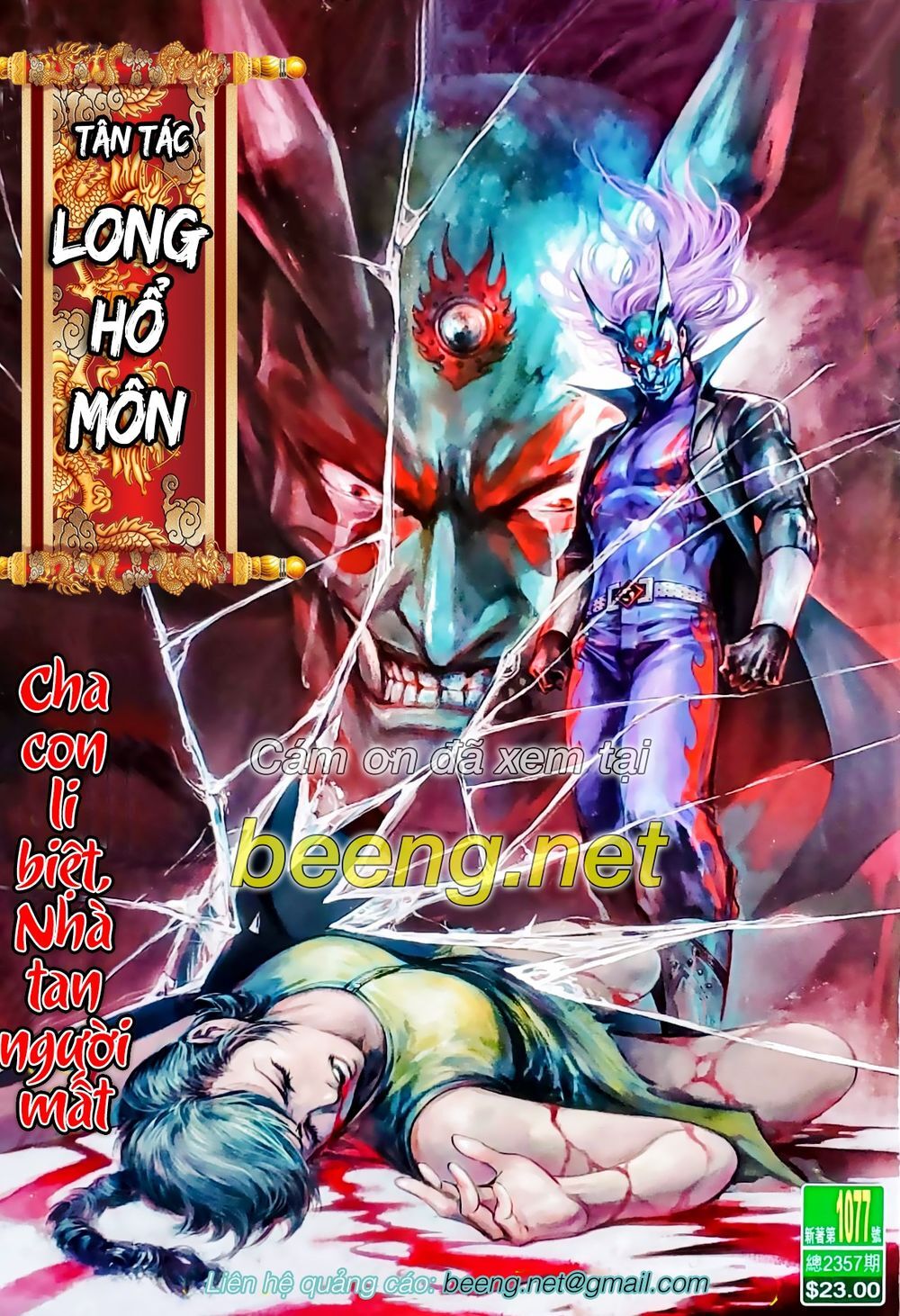 Long Hổ Môn Chapter 1077.1 - Trang 2