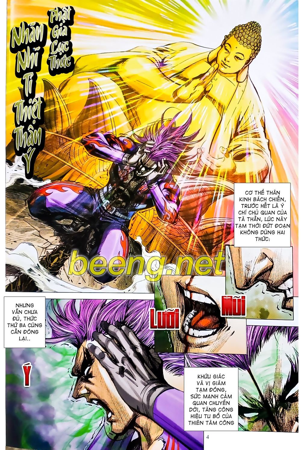 Long Hổ Môn Chapter 1077.1 - Trang 2