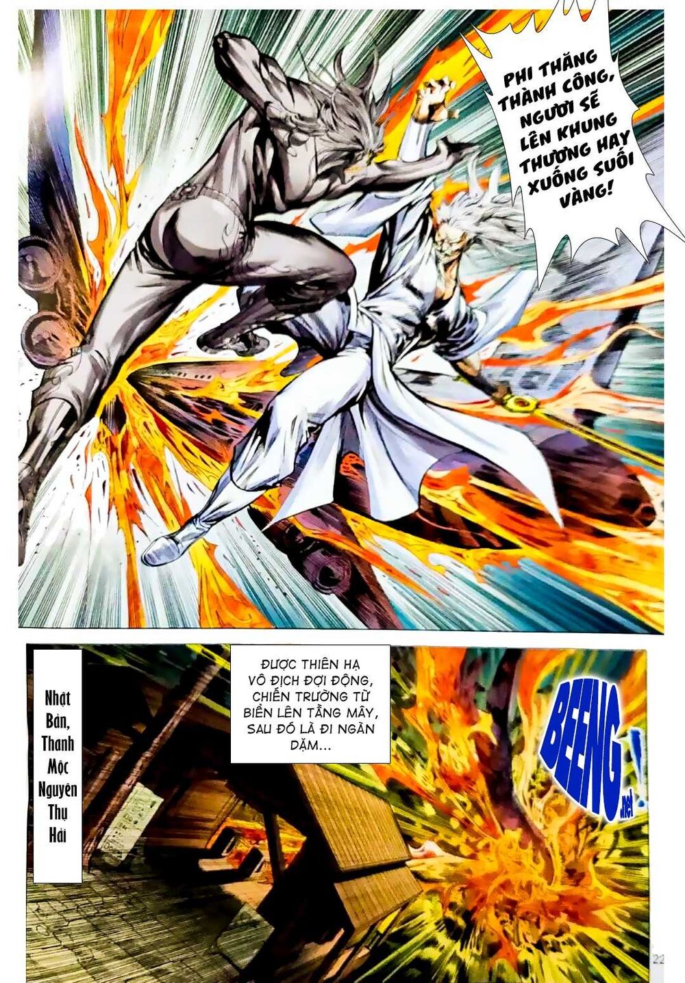 Long Hổ Môn Chapter 1078.2 - Trang 2