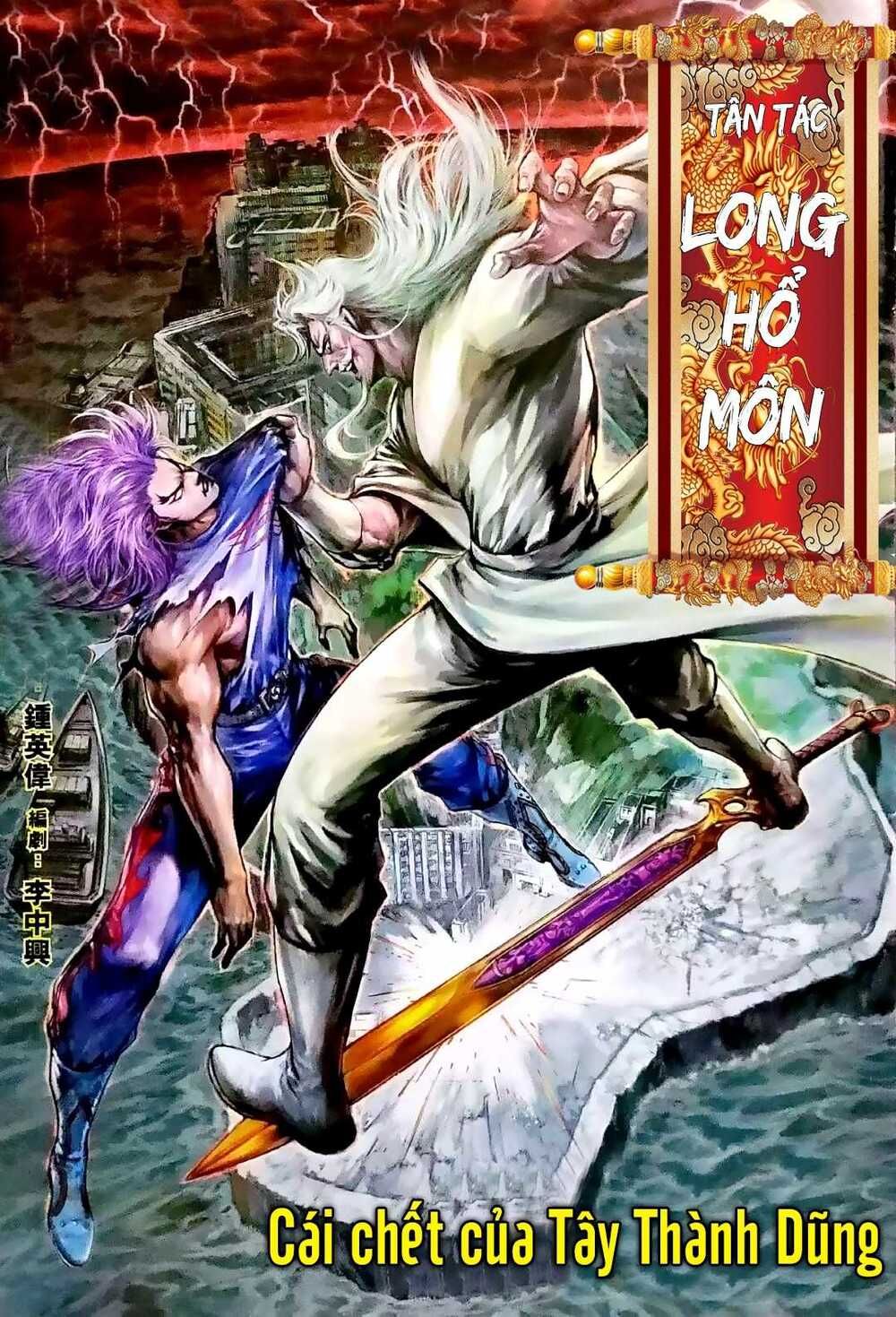 Long Hổ Môn Chapter 1078 - Trang 2