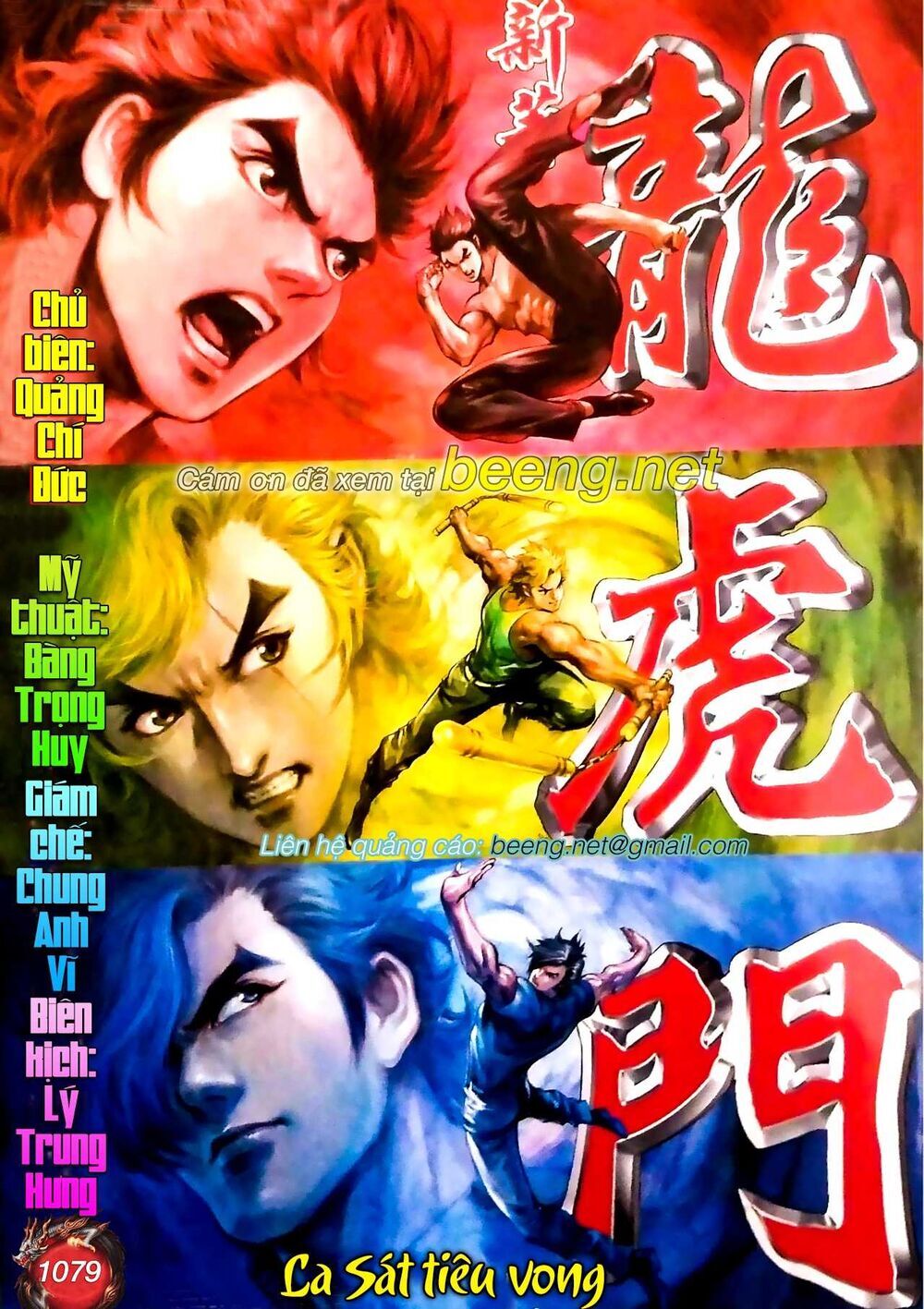 Long Hổ Môn Chapter 1079.1 - Trang 2