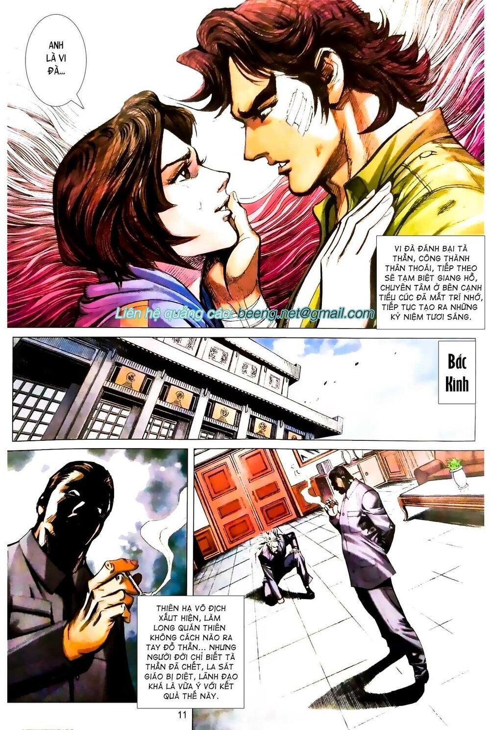 Long Hổ Môn Chapter 1079.1 - Trang 2