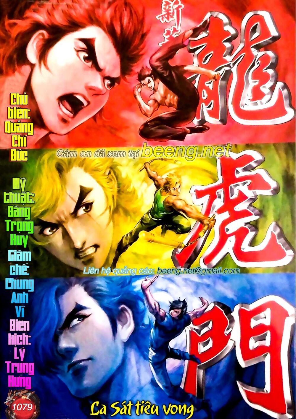 Long Hổ Môn Chapter 1079 - Trang 2