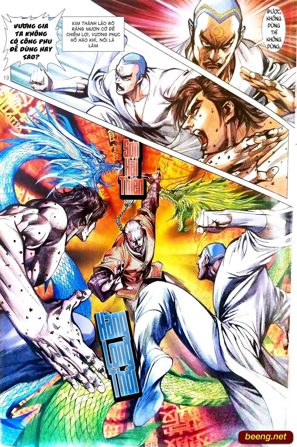 Long Hổ Môn Chapter 1081.2 - Trang 2