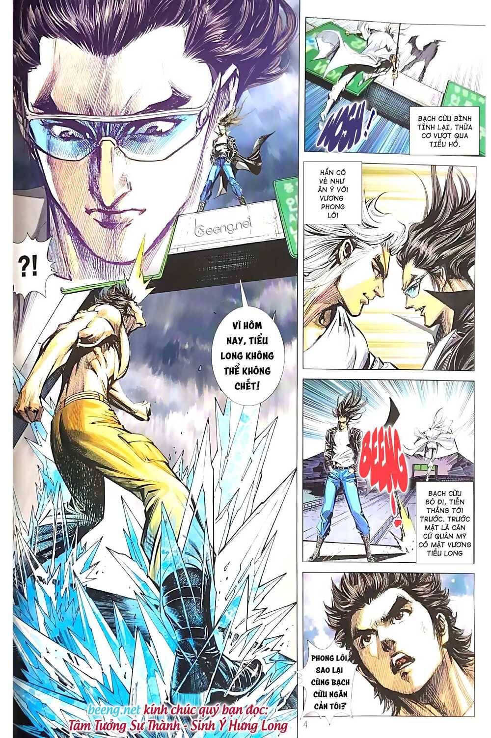 Long Hổ Môn Chapter 1083 - Trang 2