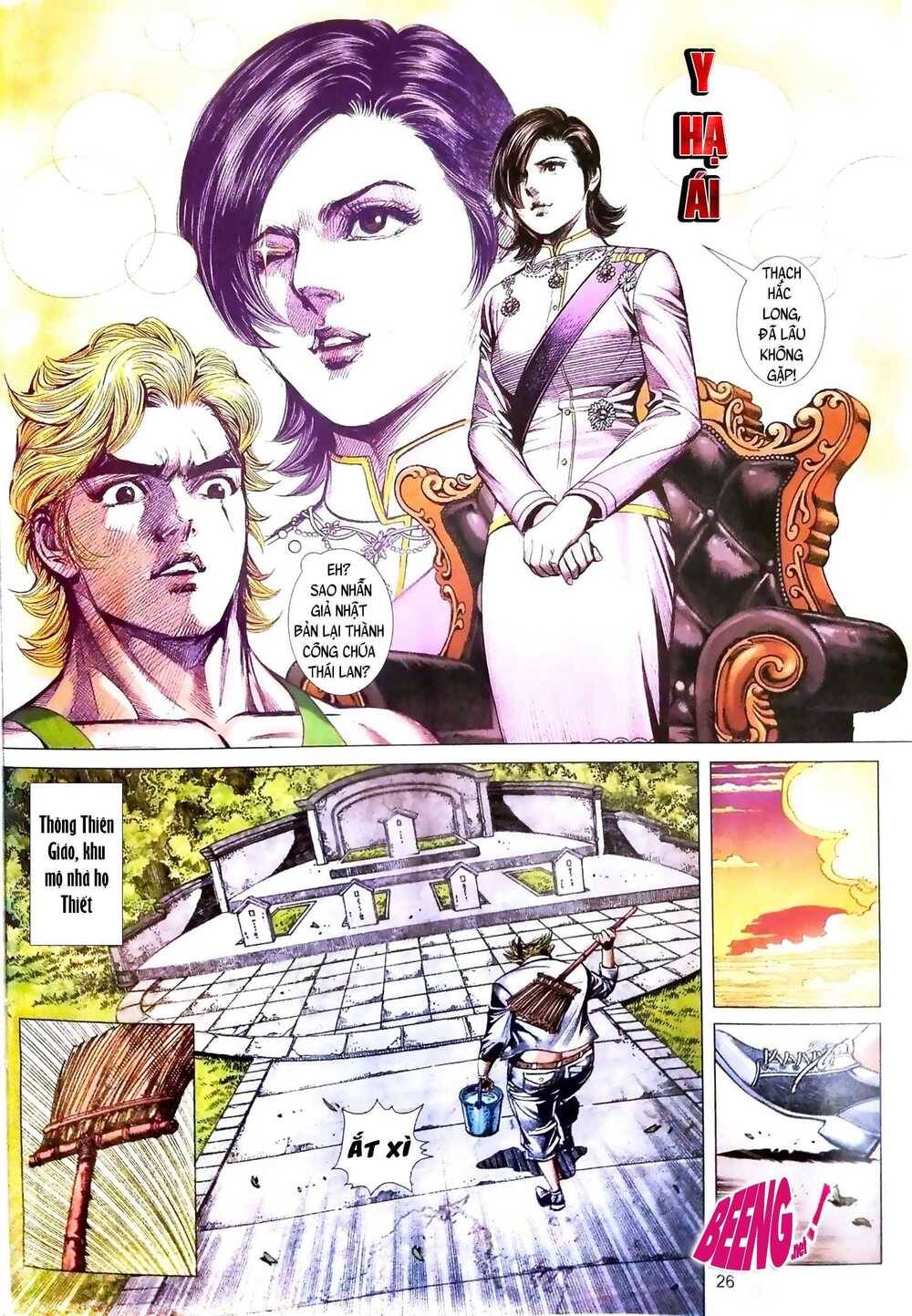 Long Hổ Môn Chapter 1085.2 - Trang 2