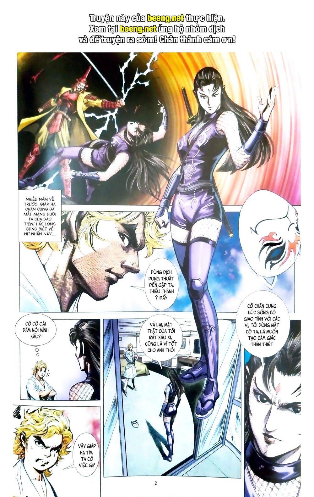 Long Hổ Môn Chapter 1088 - Trang 2