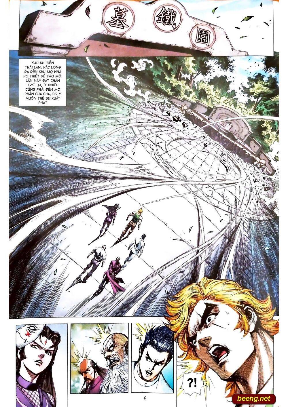 Long Hổ Môn Chapter 1088 - Trang 2