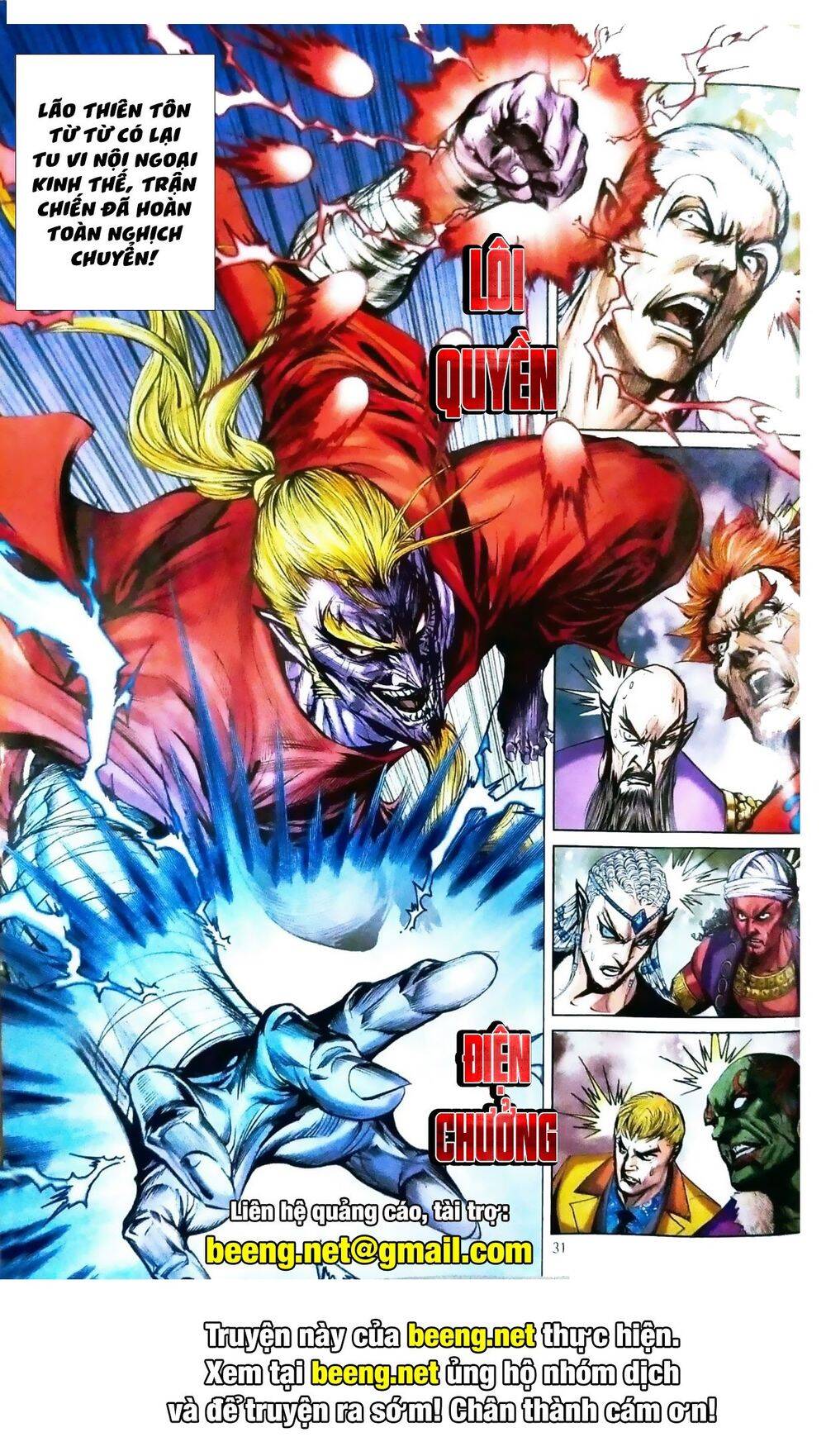 Long Hổ Môn Chapter 1089.2 - Trang 2