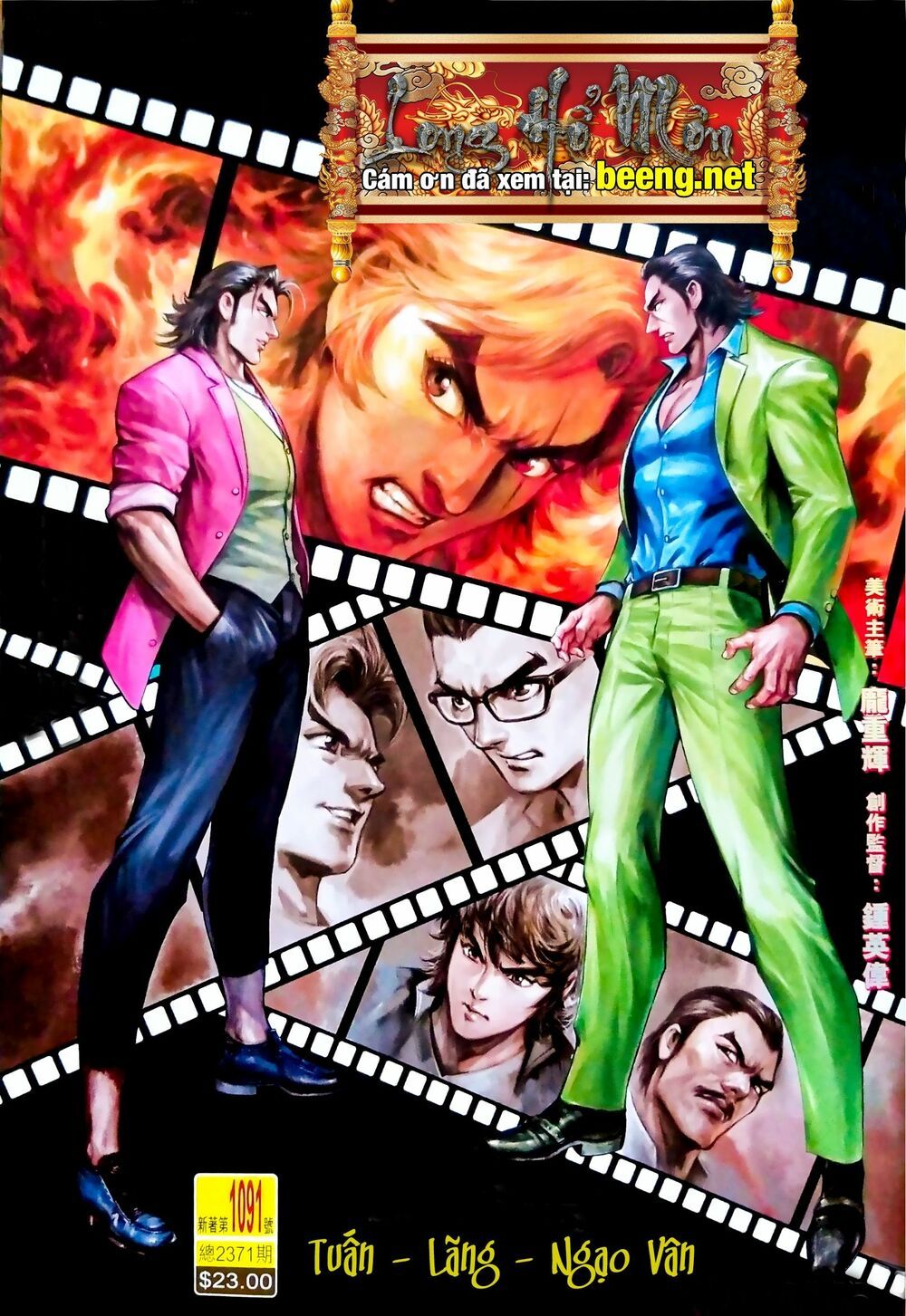 Long Hổ Môn Chapter 1091 - Trang 2