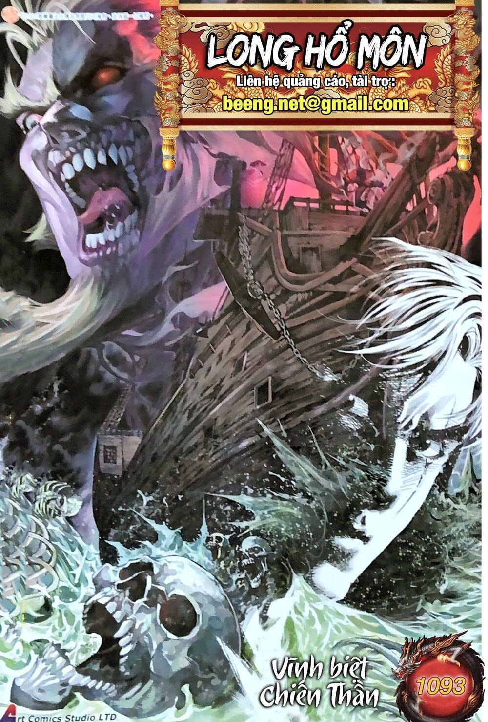 Long Hổ Môn Chapter 1093 - Trang 2