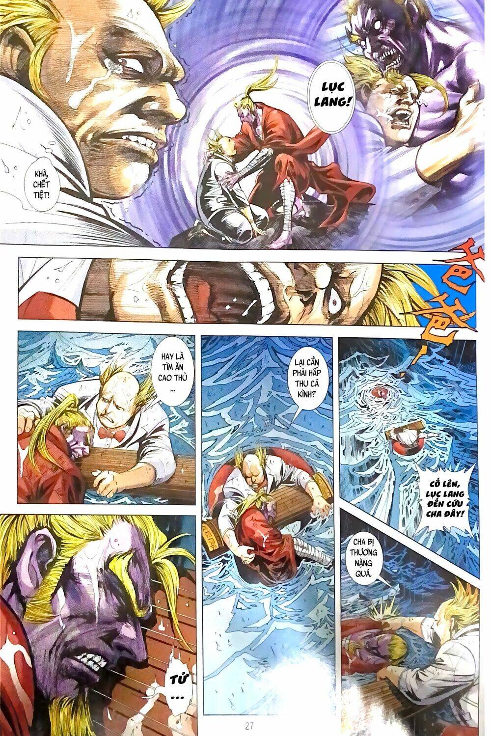 Long Hổ Môn Chapter 1095 - Trang 2