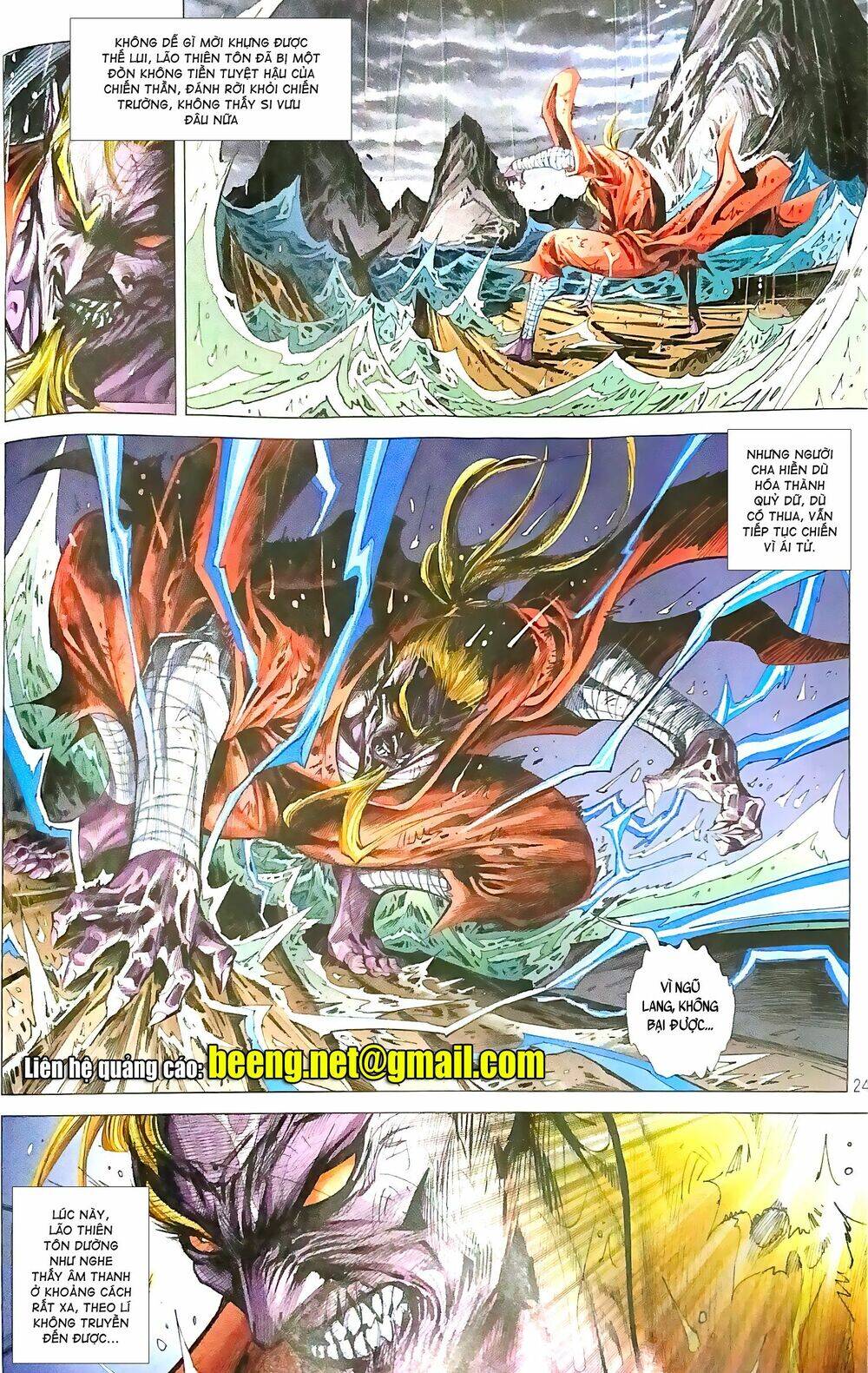 Long Hổ Môn Chapter 1095 - Trang 2