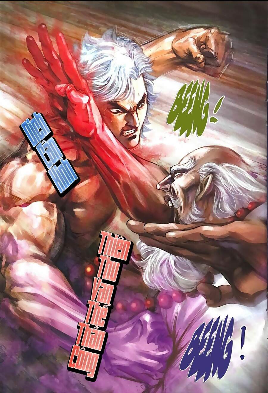 Long Hổ Môn Chapter 1104 - Trang 2