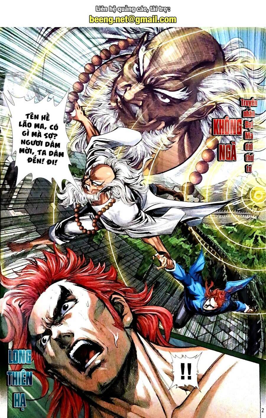 Long Hổ Môn Chapter 1104 - Trang 2