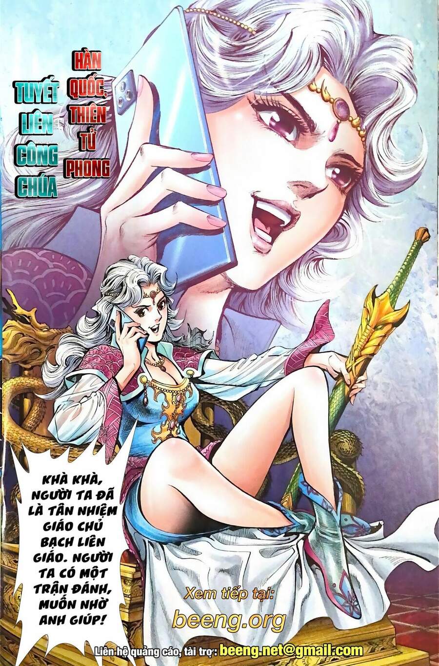 Long Hổ Môn Chapter 1104 - Trang 2