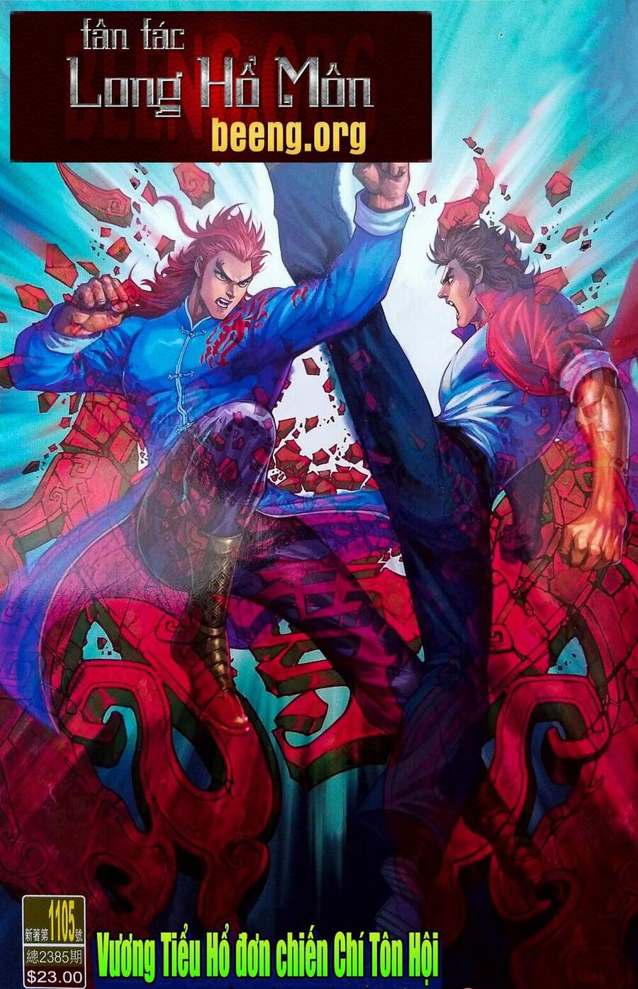 Long Hổ Môn Chapter 1105 - Trang 2