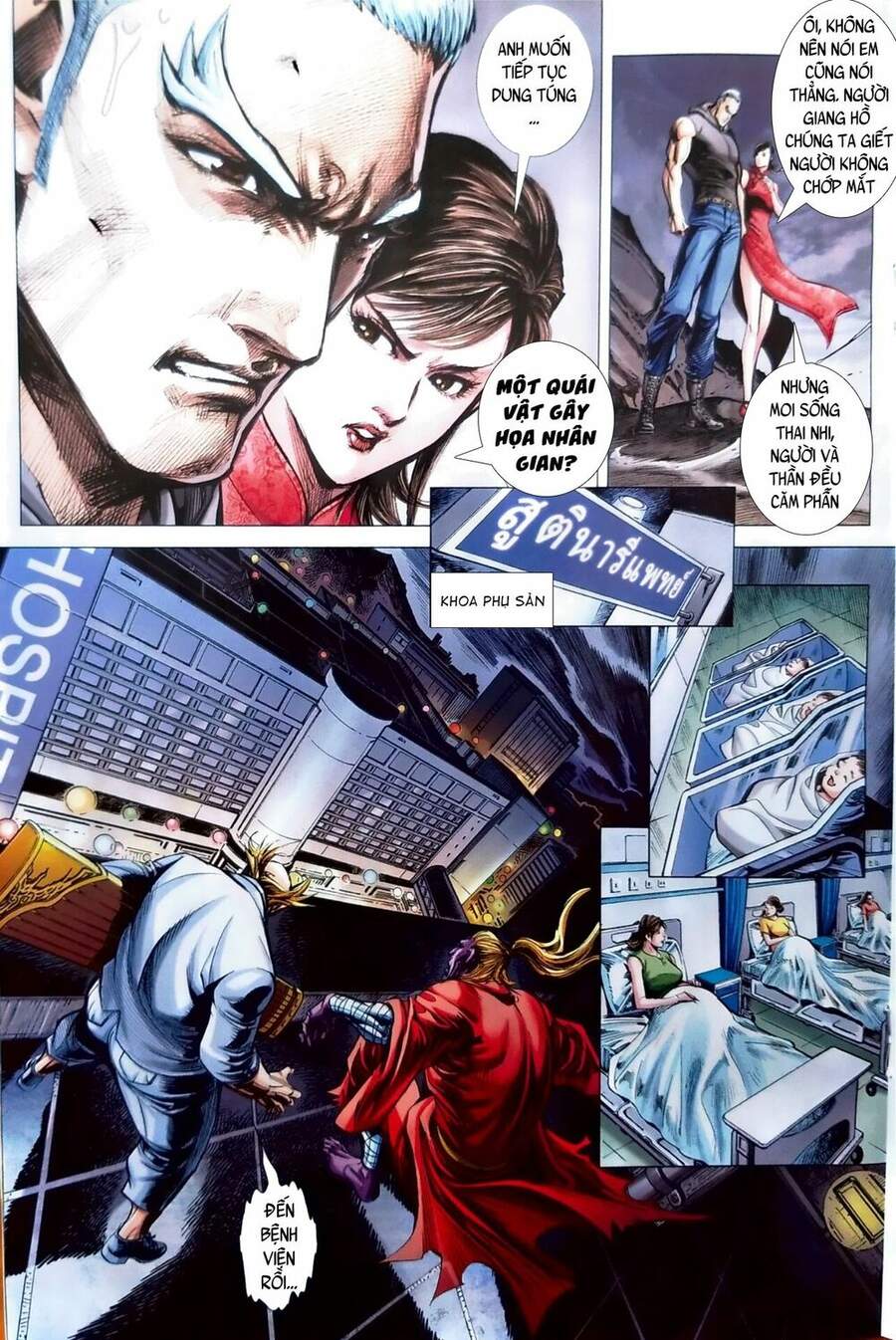 Long Hổ Môn Chapter 1105 - Trang 2