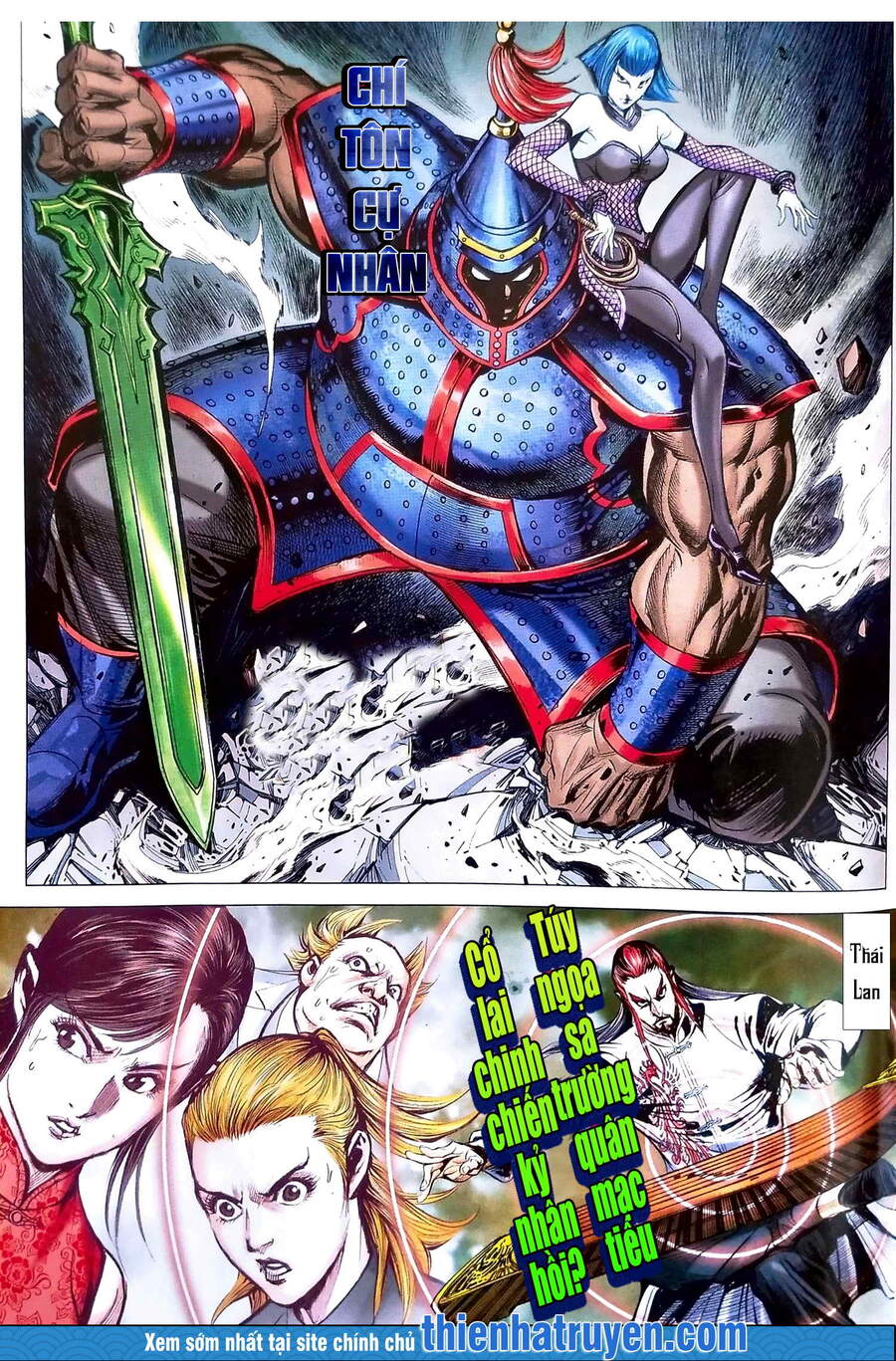 Long Hổ Môn Chapter 1110 - Trang 2