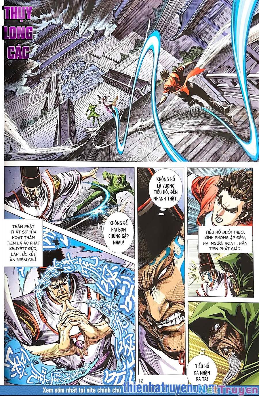 Long Hổ Môn Chapter 1111 - Trang 2