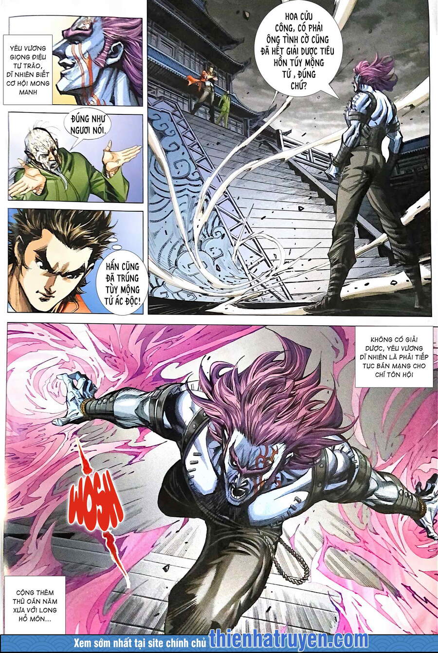 Long Hổ Môn Chapter 1112 - Trang 2