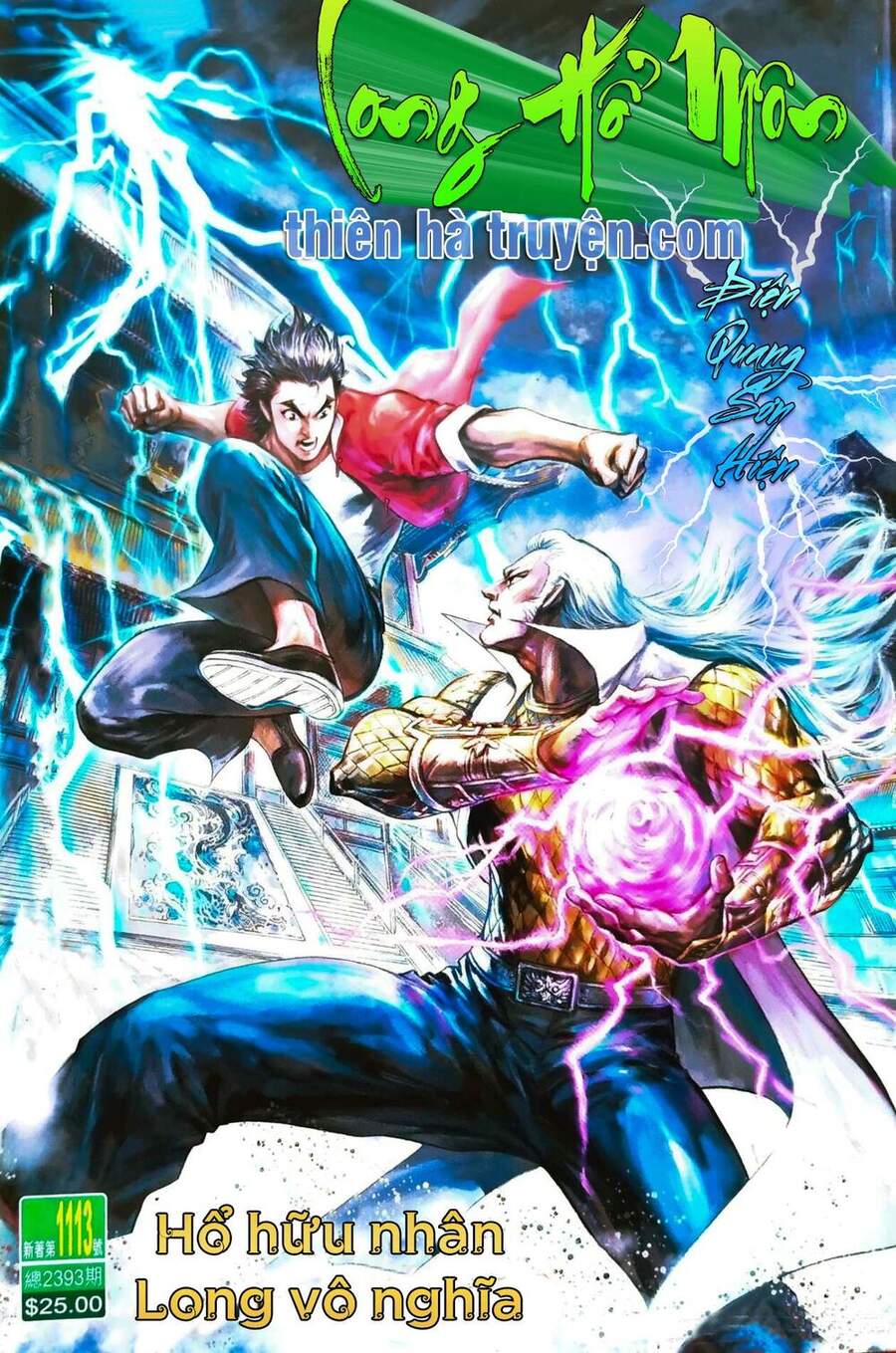 Long Hổ Môn Chapter 1113 - Trang 2