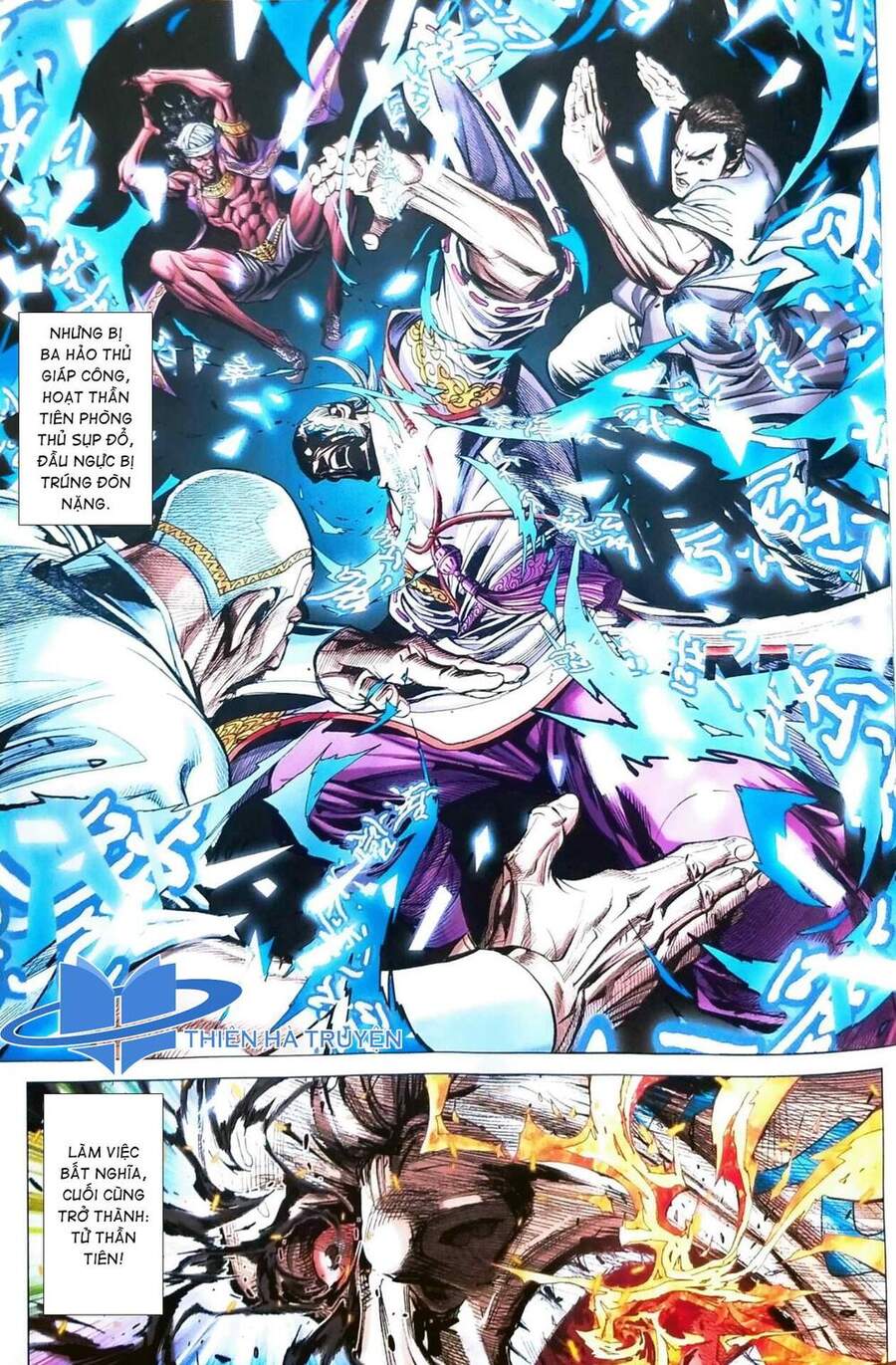 Long Hổ Môn Chapter 1114 - Trang 2