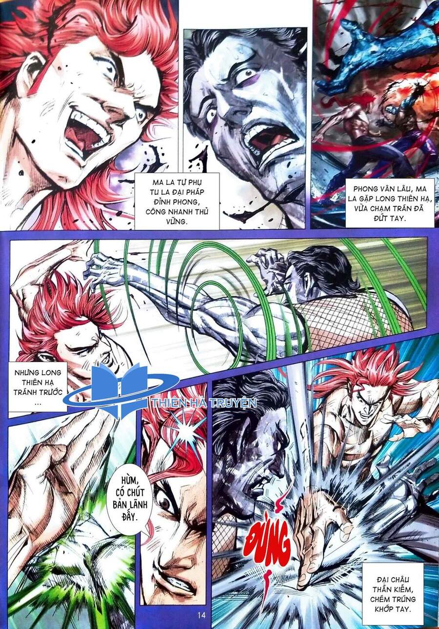 Long Hổ Môn Chapter 1114 - Trang 2