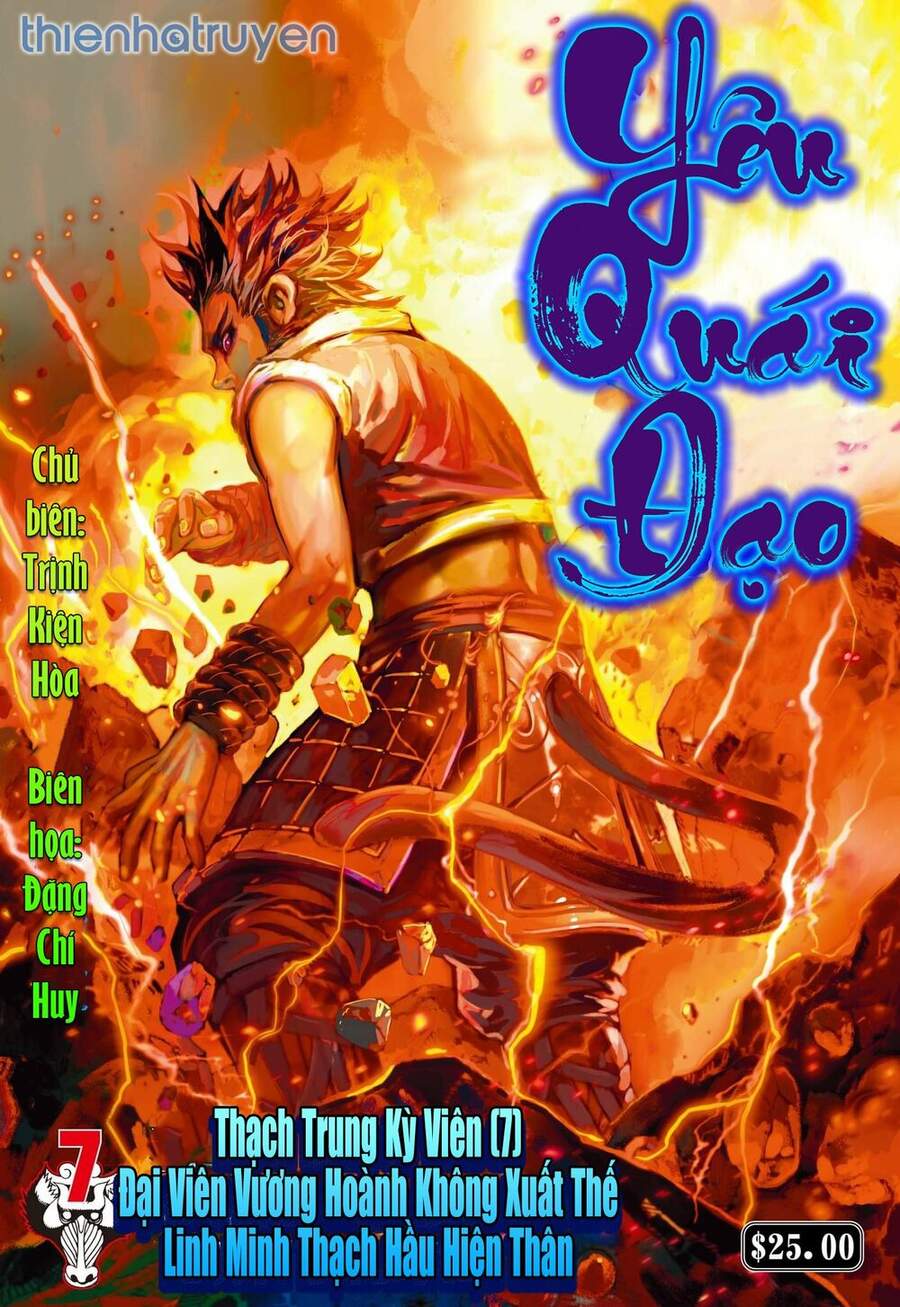 Long Hổ Môn Chapter 1114 - Trang 2