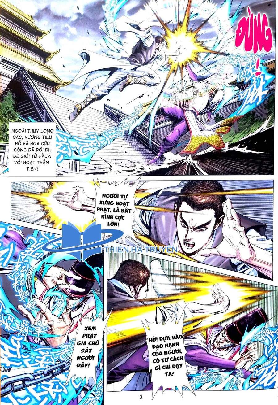 Long Hổ Môn Chapter 1114 - Trang 2