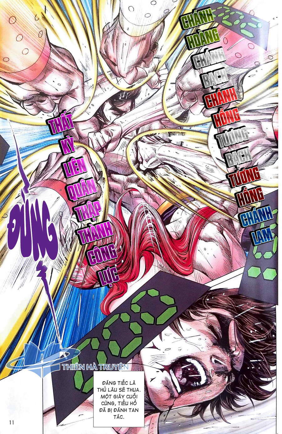 Long Hổ Môn Chapter 1116 - Trang 2
